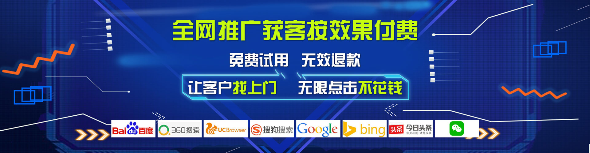 新县百度推广竞价