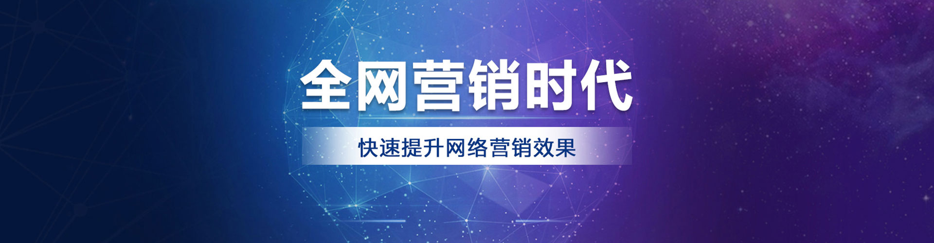 新县百度竞价排名